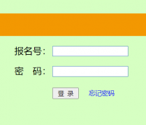 ���н���������¼���п�����http://60.223.233.173:81/abc.html