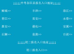 2026��Ȫ�����п�������Ϣ����ϵͳhttp://27.150.182.55:8081/