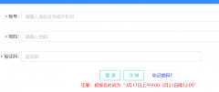 https://www.eeagd.edu.cn/zkptgz�㶫ʡ