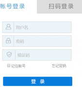 �ܿ�ʦ��ѧԺ�������ϵͳ���http://211.67.156.84:8081/cas/login.action