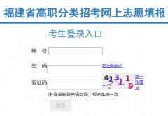 ����ʡ��ְ�����п�����־Ը�gzzk.eeafj.cn/