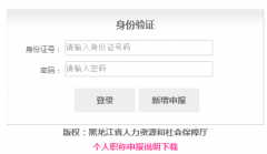 http://60.219.211.87:888/pwh/cj.jspְ�ƹ�������ƽ̨