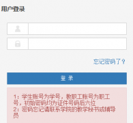 ��������ְҵ����ѧԺ����ϵͳ��¼https://jwgl.xihang.edu.cn/