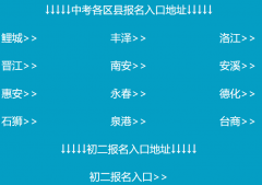 :http://27.150.182.55:8081/Ȫ�����п�������Ϣ����ϵͳ