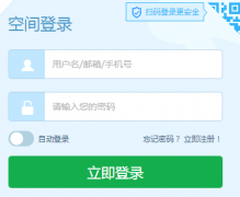�ĳ��н�����Դ��������ƽ̨��¼http://liaocheng.sdsjyy.cn/