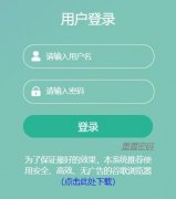 ��˫����ְҵ����ѧԺ�����������ƽ̨http://jw.xsbnzy.cn
