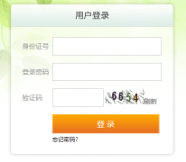 <b>http://14.29.71.19:8860/�麣�����������������ϵͳ</b>