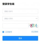 http://student.qhczzp.zhsz.qhedu.cn/�ຣʡѧ���ۺ���������ϵͳ