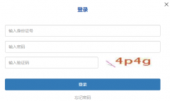 ����ʡ��ͨ�ߵ�ѧУ������������ƽ̨(gkbm.ynzs.cn)