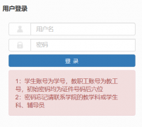 ��������ѧԺ����ϵͳ��¼���https://jwc.jcut.edu.cn/