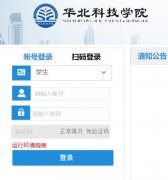 <b>�����Ƽ�ѧԺ�����������ϵͳhttp://jwgl.ncist.edu.cn/</b>