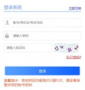 http://110.17.188.210:8010/�ں��������п�־Ը�ϵͳ