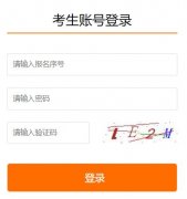 ���и��ж�ѧУ����ͳһ����ƽ̨��ڣ�http://zk.jhzhjy.cn/