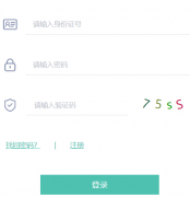 ���ɹ�ר�������ϱ���ƽ̨��https://www4.nm.zsks.cn/