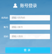�ຣʡ�������ƽ̨:http://se.qhedu.cn/#/account/login