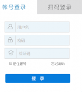 ���ϴ�ѧ����ϵͳ����¼��ڣ�https://jwc.henu.edu.cn/