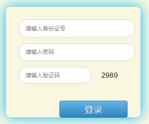 ��Ԫ��2026�������п�����ƽ̨��ѧ���ˣ���http://kw.gyzsks.cn/