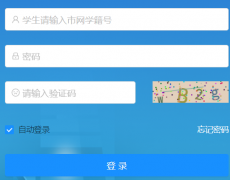 �����п�־Ը�ϵͳ���https://lqcx.cdedu.cn:8010/