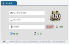 �ϳ��г���ѧҵˮƽ������¼ȡ��ѯ �ϳ��п�¼ȡ�����ѯ��http://www.ncjy