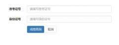����ְ����Ϣ���ɼ���ѯ��http://www.gszjxx.cn��