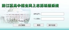 ������ǭ����������������־Ըϵͳ��http://61.186.167.227/qjgzzy/