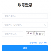 ����ʡ�߿�־Ը�����ϵͳ:https://gkzy.lnzsks.com/