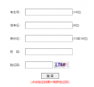 �����и߿�־Ը�ϵͳ��http://www.dzzkb.cn/scwb/