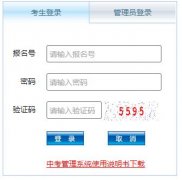 �����п��ɼ���ѯ��վ��http://www.zyszsksb.cn/