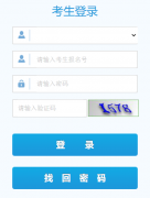 �����н������п��ɼ���ѯ��ڣ�http://jyj.yl.gov.cn/