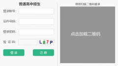 ����ʡ���п�������ƽ̨��http://gzgl.jyt.henan.gov.cn