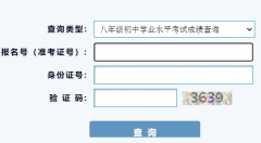 <b>�Ӱ��п�����������ϵͳ��http://124.116.27.122:8082/index</b>