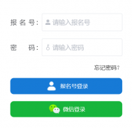 <b>�������������������ѧ����ƽ̨:https://www.xaywjy.com/</b>