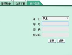 ���մ�ѧ����ѧԺ����ϵͳ:http://jhxy.ahu.edu.cn/