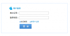 �����г������������ѧ����ƽ̨��http://jyj.linyi.gov.cn/
