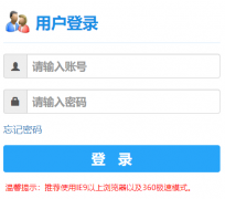 <b>Ϋ��ѧԺǿ�ǽ���ϵͳѧ����¼���:https://jw.wfu.edu.cn/jsxsd/</b>