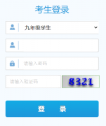 <b>124.116.27:122.8081�Ӱ��������п�ϵͳ�Ż�</b>