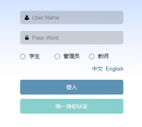 ����ʦ����ѧ����ϵͳѧ����¼��https://jw.ahnu.edu.cn/