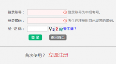 <b>����ʡ���п�������ƽ̨��:http:ywzs.jyt.henan.gov.cn</b>