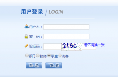 ���մ�ѧ����ѧԺ����ϵͳ��¼���:http://jhxy.ahu.edu.cn/