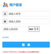Ϋ��ҽѧԺ����ϵͳ:https://jwch.wfmc.edu.cn/