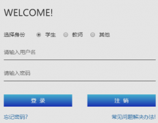 �人������ѧѧ���ƽ��������Ϣϵͳhttp://s