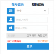 ������ҵ����ѧԺ�������ϵͳ:http://jw.sec.hnuahe.edu.cn/jwweb/