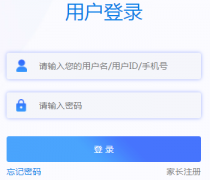 ������Сѧ�ǻ۽���ƽ̨�����:https://www.zxx.edu.cn