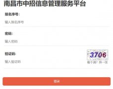 �ϲ��н�������Ժ:www.nceea.cn