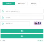 <b>����ʡרҵ������Ա�������������(http://jxjy.xidian.edu.cn/)</b>