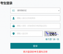 <b>����ʡ���˸�У����ȫ��ͳһ�������ϱ���ϵͳ��https://cz.jseea.cn/</b>