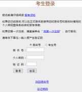 <b>https://www.eeagd.edu.cn/cr�㶫ʡ���˸߿�����ϵͳ</b>