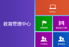 ����������������ƽ̨��:https://jyj.hd.gov.cn/