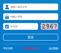 https://www.scxszz.cn/pros/identity/indexgx.action	