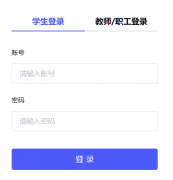 ��ʦҼ�Ĳ���ϵͳ:https://student.jsyixin.com/?r=user/login